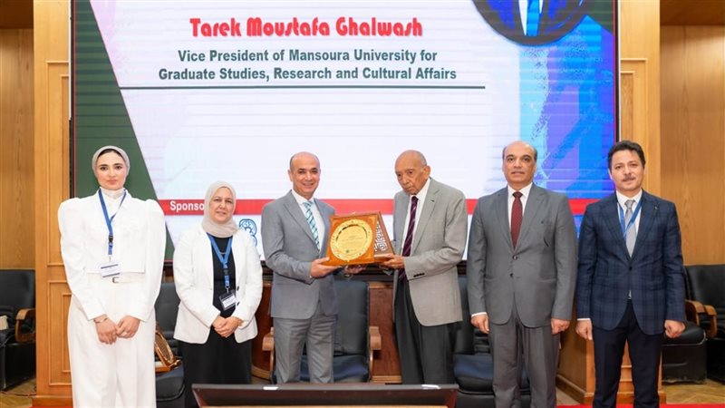 جامعة المنصورة، فيتو