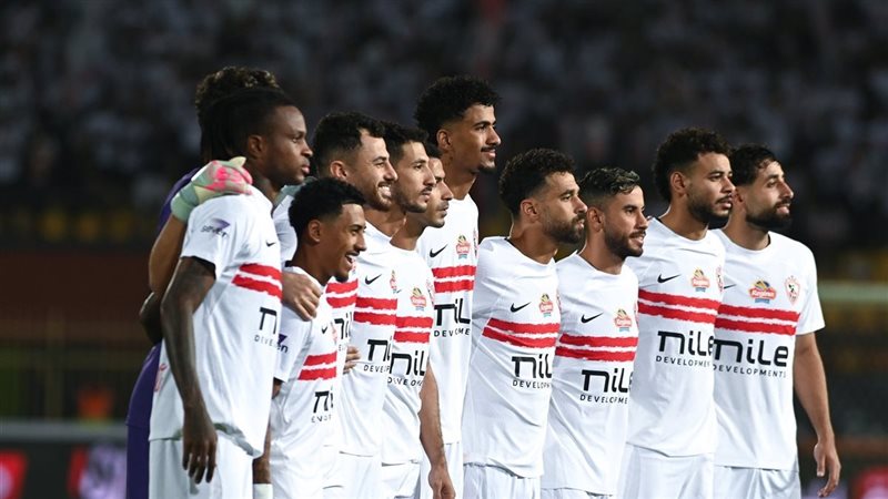 الزمالك 