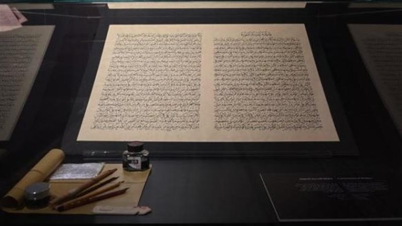 وثيقة المدينة، فيتو