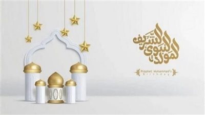 بعد واقعة خطيب الدقهلية، الشعراوي في مقطع نادر: المؤمن هو الذي يفرح بمولد الرسول (فيديو)