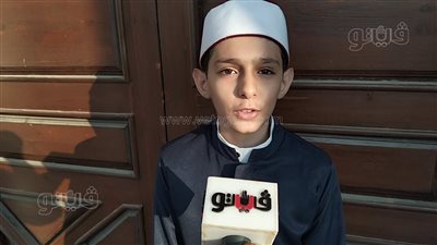 أصغر منشد ديني بالإسماعيلية يبدع في تلاوة القرآن الكريم والإنشاد بمسابقة دولة التلاوة (فيديو) 