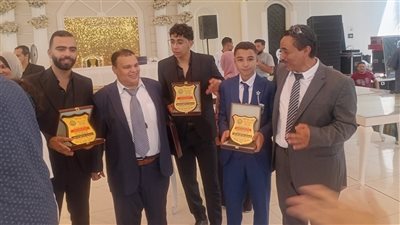 تكريم 120 من أوائل الطلبة وقيادات بمدينة الكردي في الدقهلية (صور)