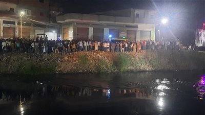 الإنقاذ النهري يواصل البحث عن مفقودين في حادث غرق سيارة بالشرقية