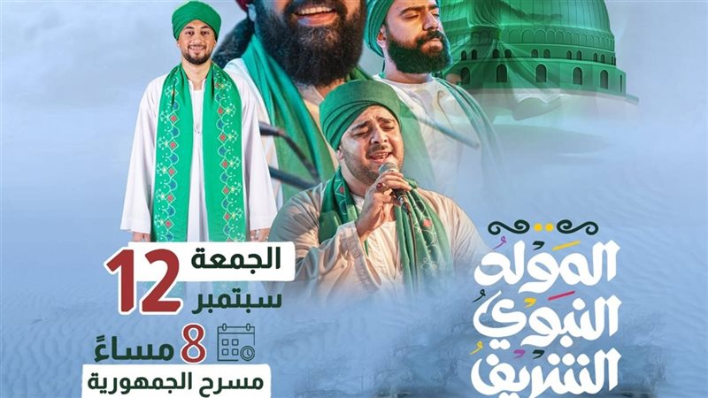 فرقة الحضرة، فيتو