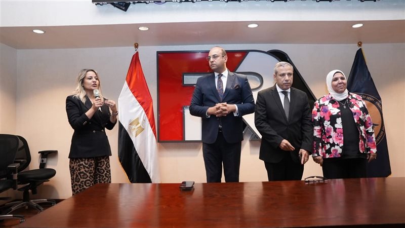 الهيئة العامة للرقابة