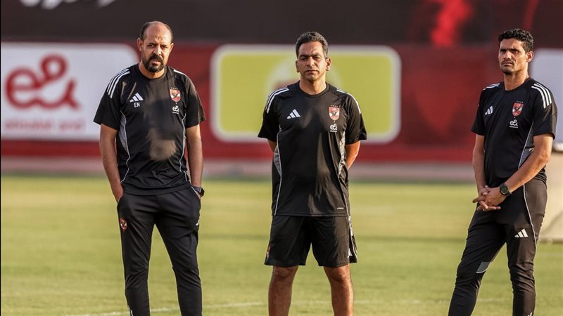 الاهلي