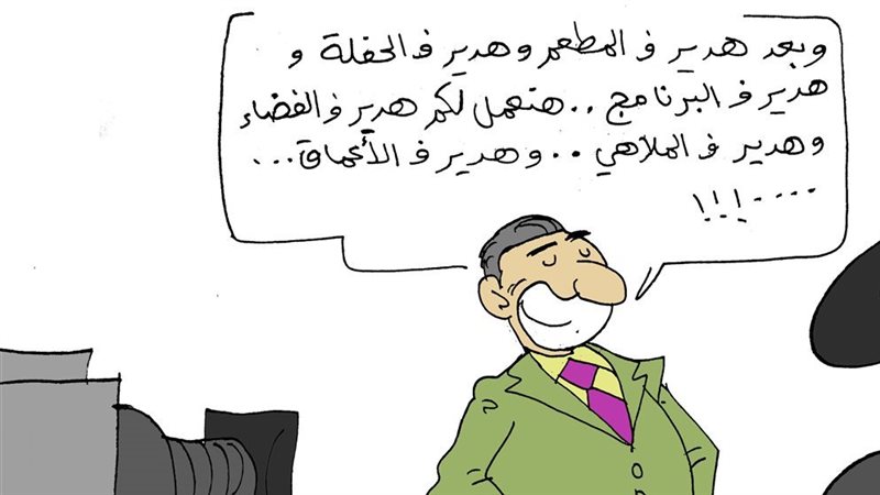كاريكاتير فيتو..