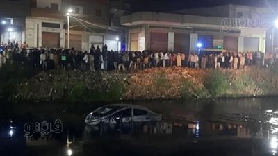 انتشال الجثتين الرابعة والخامسة لضحايا حادث سقوط سيارة ملاكي برشاح بلبيس