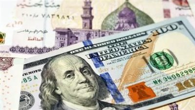 انخفاض سعر صرف الدولار أمام الجنيه في البنوك المصرية