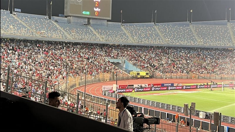 جماهير منتخب مصر،فيتو