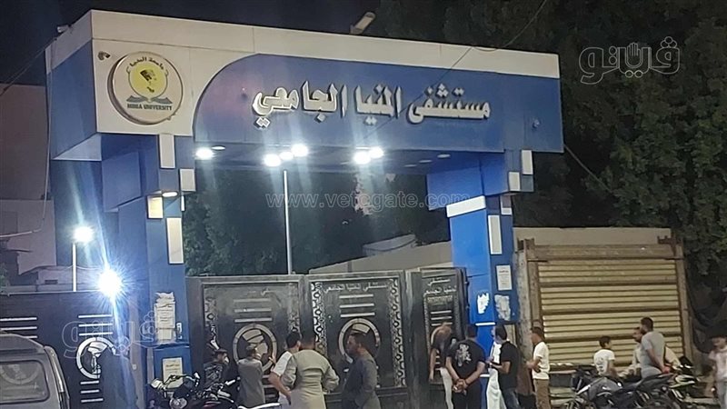 مستشفى المنيا الجامعي،