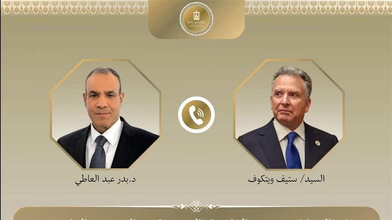 اتصال هاتفى بين وزير