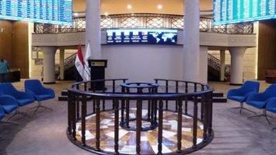 89.7 % صافي تعاملات المصريين بالبورصة خلال تداولات نهاية الأسبوع 