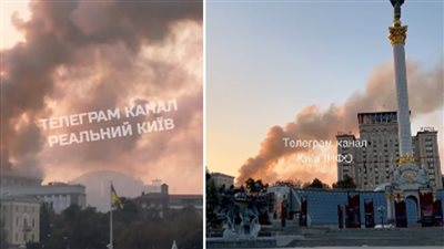 حريق بمبنى رئاسة الوزراء في كييف بعد هجوم روسي ووقوع قتلى ومصابين