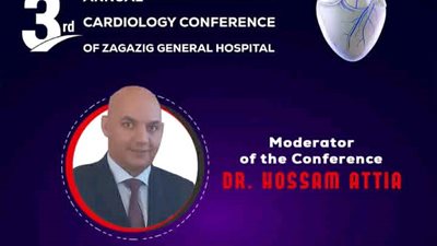 انطلاق المؤتمر السنوي الثالث لقسطرة القلب بالزقازيق 10 سبتمبر 