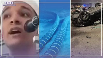 أخبار مصر: انقطاع كابلات دولية بالبحر الأحمر، حادث مروع لسيارة دبلوماسية بالمهندسين، مفاجأة عن الطالب المسيء للمولد النبوي