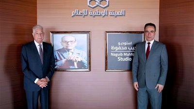 خالد فودة يزور استوديو نجيب محفوظ بماسبيرو