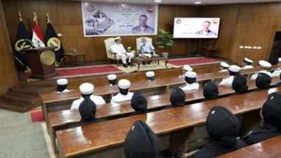 الداخلية تنظم ندوة دينية تثقيفية بمعاهد معاوني الأمن 