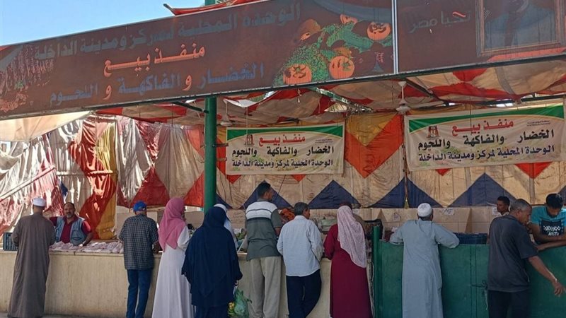 جانب من الفاعليات،