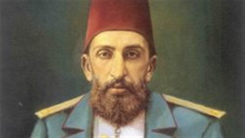 عبد الحميد الثاني،