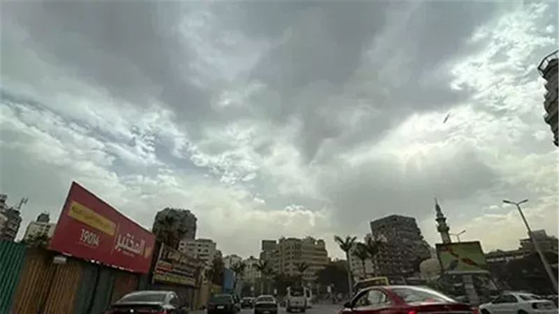 حالة الطقس