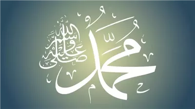 ولد الهدى (الحلقة السادسة عشرة).. رسول الله أُسوةٌ في الحِلم والعفو