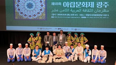 بورسعيد للفنون الشعبية تبهر جمهور كوريا الجنوبية في أولى عروضها بمدينة غوانغجو