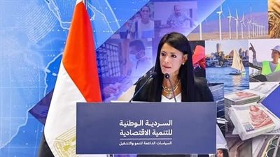 المشاط: إعادة هيكلة 59 هيئة اقتصادية لرفع كفاءة الأداء وتقليل التداخل في الاختصاصات وترشيد الإنفاق العام