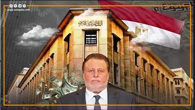 أسباب خفض الفائدة في اجتماع البنك المركزي اليوم 