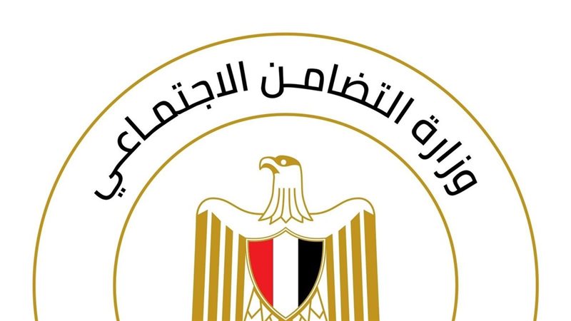 وزارة التضامن الاجتماعي،فيتو