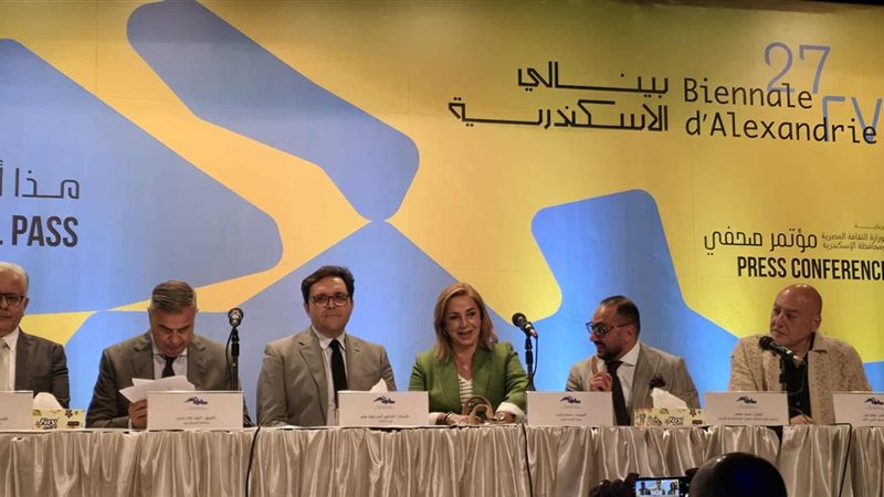 فعاليات المؤتمر الصحفي