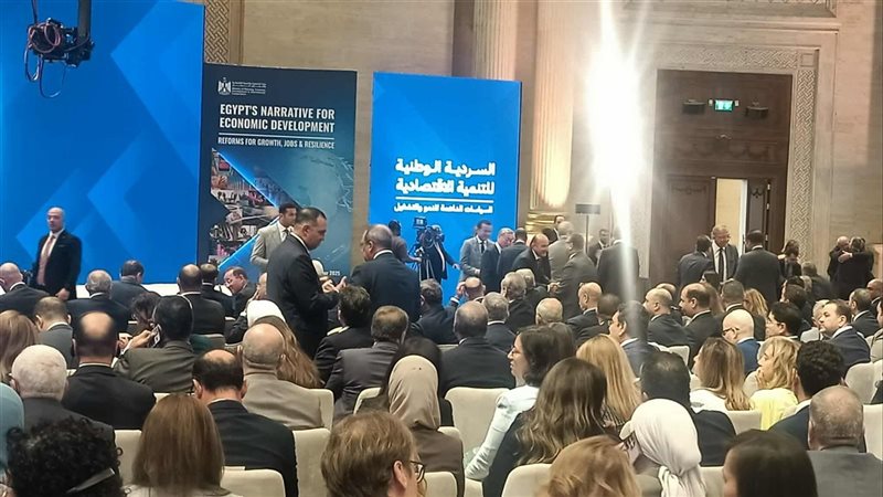 مؤتمر السردية الوطنية
