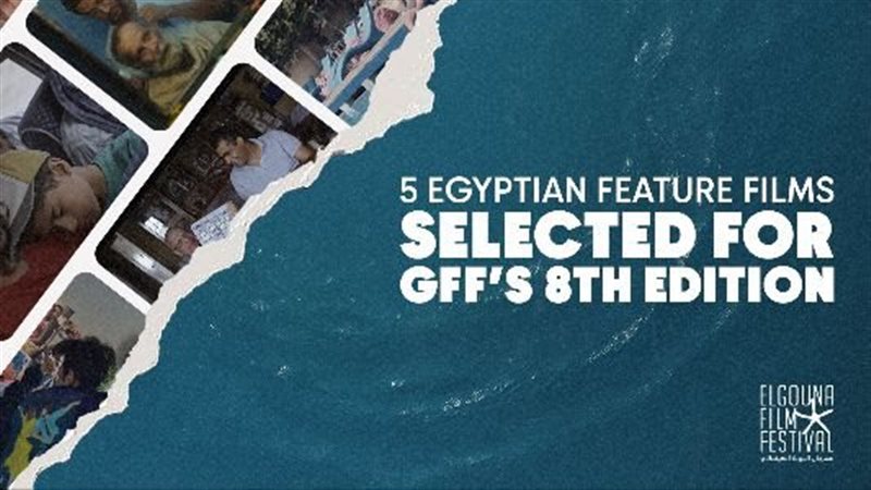 الأفلام المصرية في