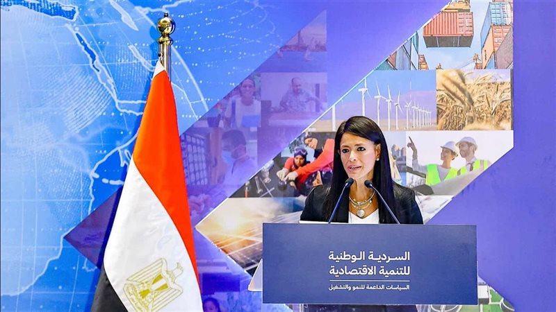 الدكتورة رانيا المشاط