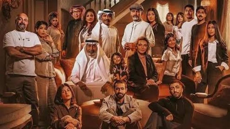 أبطال مسلسل صيف 99،