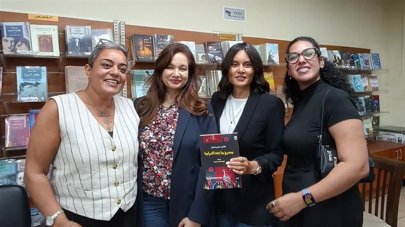 توقيع كتابي مسرح