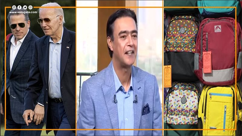 أخبار مصر، فيتو