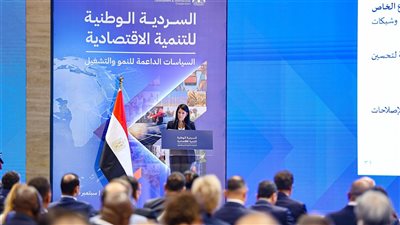 س وج.. كل ما تريد معرفته حول إطلاق السردية الوطنية للتنمية الاقتصادية.. وما هو الفارق بينها وبين رؤية مصر 2030 وبرنامج عمل الحكومة؟ 