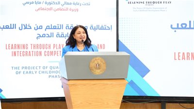 نائبة وزيرة التضامن تشهد إعلان الفائزين في مسابقة الميسرات بدور الحضانات