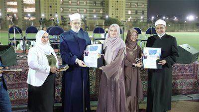 وكيل الأزهر ورئيس الجامعة ومجمع البحوث يكرمون الفائزات بمسابقة 