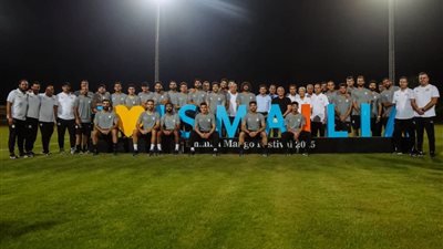 منتخب مصر الثاني يلبي دعوة محافظ الإسماعيلية (صور)