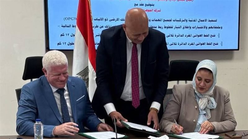 الكهرباء توقع عقدا