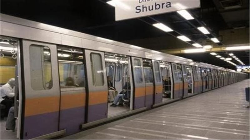 محطة المترو, فيتو