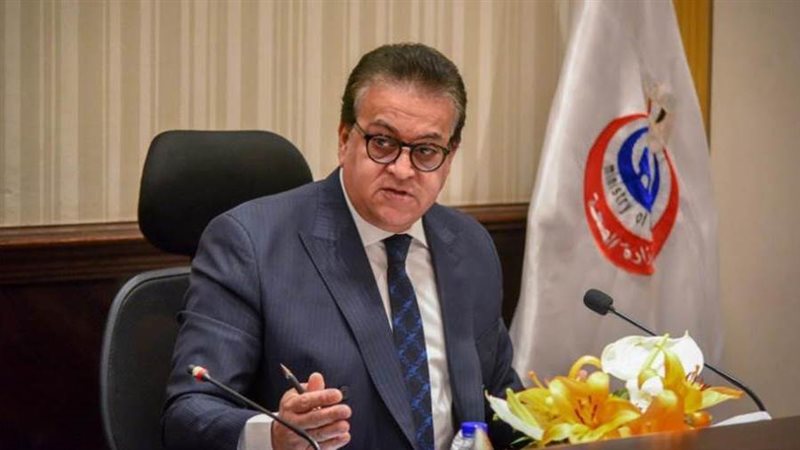 وزير الصحة 