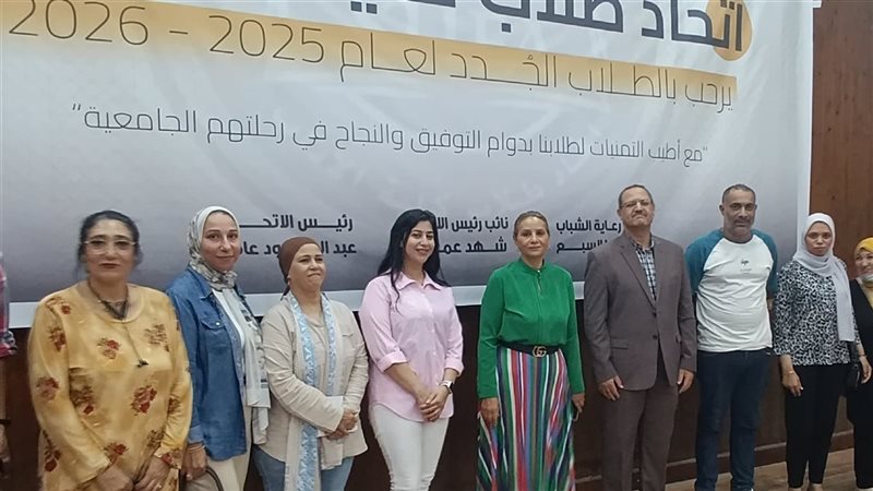جامعة عين شمس، فيتو