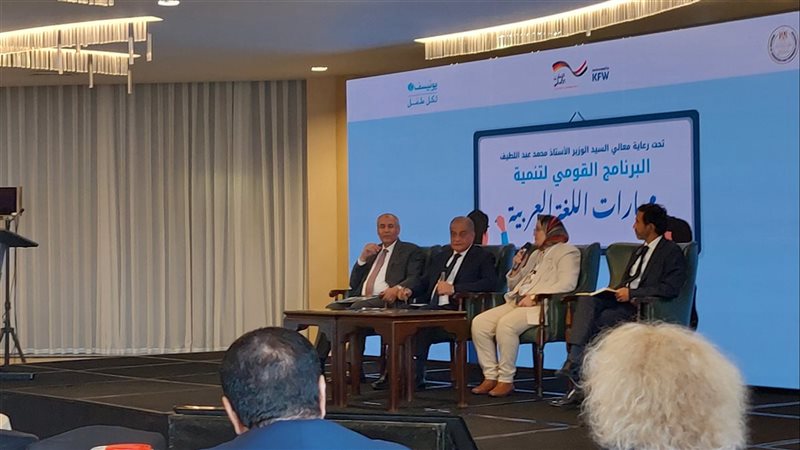 البرنامج القومي لتنمية
