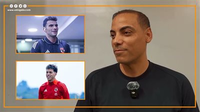  خالد بيبو يتحدث عن صفقة زيزو ومقارنتها بانتقال إمام عاشور