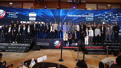ختام فعاليات المؤتمر العربي التاسع لأمن المعلومات