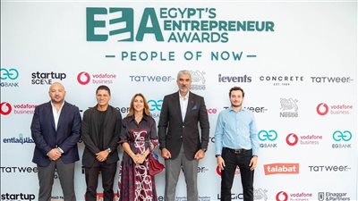 انطلاق النسخة الخامسة من جوائز مصر لرواد الأعمال 