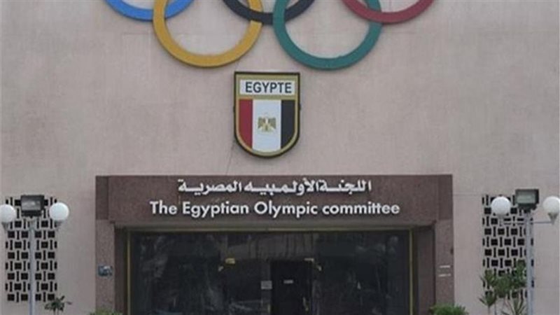 اللجنة الأولمبية